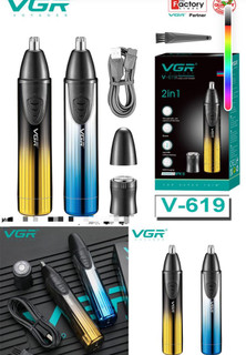 وی جی آر مدل V-619 موزن گوش و بینی 2IN1
