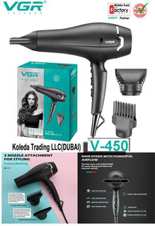 سشوار وی جی آر مدل V-450