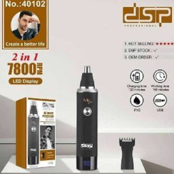 موزن گوش و بینی dsp مدل 40102