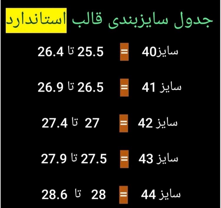کفش کالج مردانه تمام چرم تبریز سبک راحت