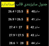 کفش کادیلاک مردانه تمام چرم تبریز